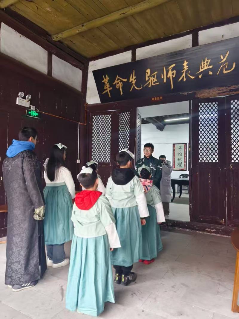 山东环保主题活动